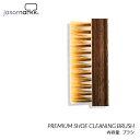 ｜JASON MARKK PREMIUM SHOE CLEANING BRUSH ジェイソンマーク プレミアム クリーニング ブラシ ( シューケア シューズ クリーナー ) ブランド JASON MARKK 商品名 PREMIUM SHOE CLEANING BRUSH 内容量 ブラシ 原産国 USA 商品説明 JASON　MARKK（ジェイソンマーク）は、世界中のスニーカー愛好家のために高品質なシューケア用品を開発し続ける米国のスニーカーケアソリューションブランド。 「世界で一番愛され信頼されるスニーカーアクセサリーブランド」を目指して2007年にアメリカ、ロサンゼルスにて設立されました。 スウェードやヌバック、メッシュなどのデリケート素材に最適な天然豚毛の柔らかい"PREMIUM SHOE CLEANING BRUSH(プレミアムシュークリーニングブラシ)"。 アウトソール用の固いブラシでデリケート素材磨くと痛めてしまうので、こちらの天然豚毛の柔らかいブラシであれば素材を痛めずやさしく洗浄できます。 愛用しているスニーカーを少しでも長く履く為のシューケア用品としてだけではなく、プレゼントにも最適なスニーカーケアソリューションプロダクトになりますので是非、チェックしてみてくださいね。 ※こちらはブラシのみになります。 保管上の注意 ・子供の手に届かない場所に保管ください。 ・直射日光を避け、湿気のない涼しい所で保管してください。