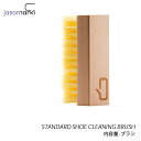 JASON MARKK STANDARD SHOE CLEANING BRUSH スタンダード シュー クリーニング ブラシ) ( シューケア シューズ クリーナー )