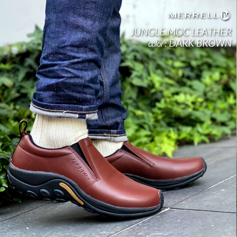 MERRELL JUNGLE MOC LEATHER DARK BROWN メレル ジャングルモック レザー シューズ スニーカー ( 茶 ダークブラウン メンズ 国内正規品 J567117 )