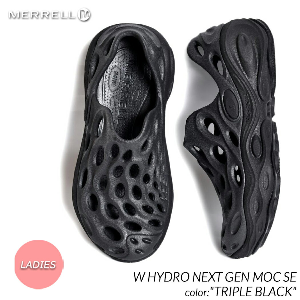 MERRELL W HYDRO NEXT GEN MOC SE 