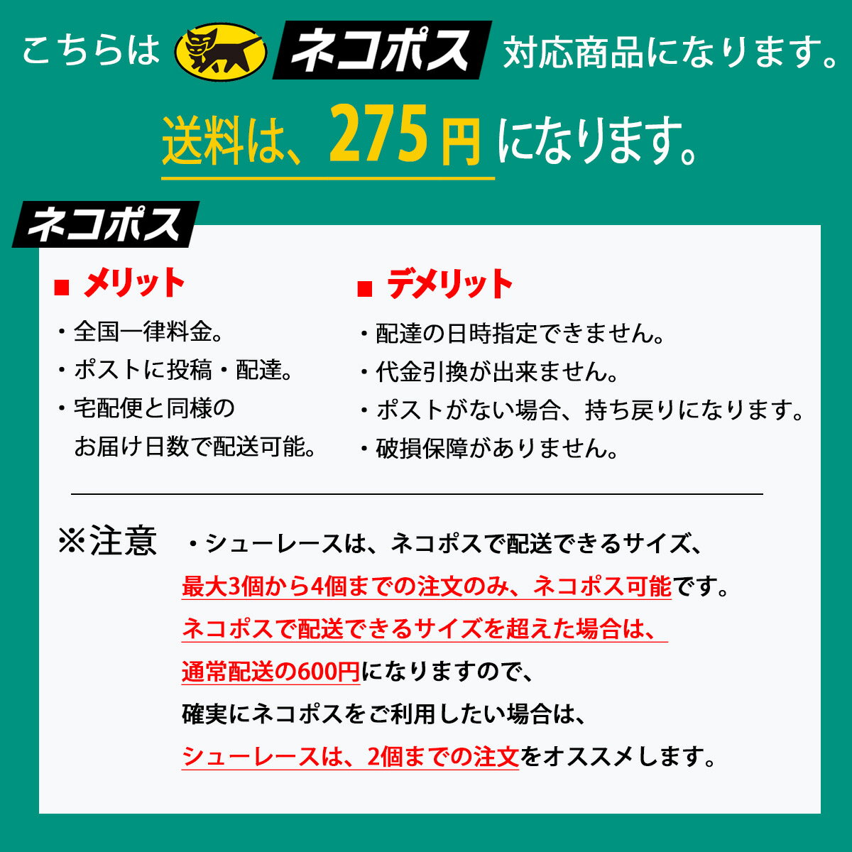 【ネコポス可】Foxtrot Uniform THREADS SPORT LACES Pigeonフォックストロット ユニフォーム シューレース スニーカー ( 120cm 170cm ピジョン ピンク 靴紐 )