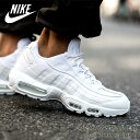 【G.Wスペシャルクーポン配布中 】NIKE AIR MAX 95 ESSENTIAL TRIPLE WHITE ナイキ エアマックス エッセンシャル スニーカー ( 白 ホワイト トリプルホワイト メンズ CT1268-100 )