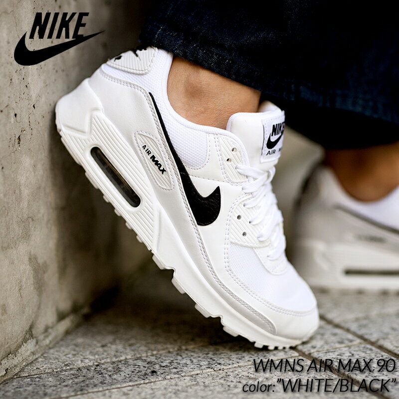 楽天市場】air max 90 白黒の通販 楽天市場】air max 90 白黒の通販