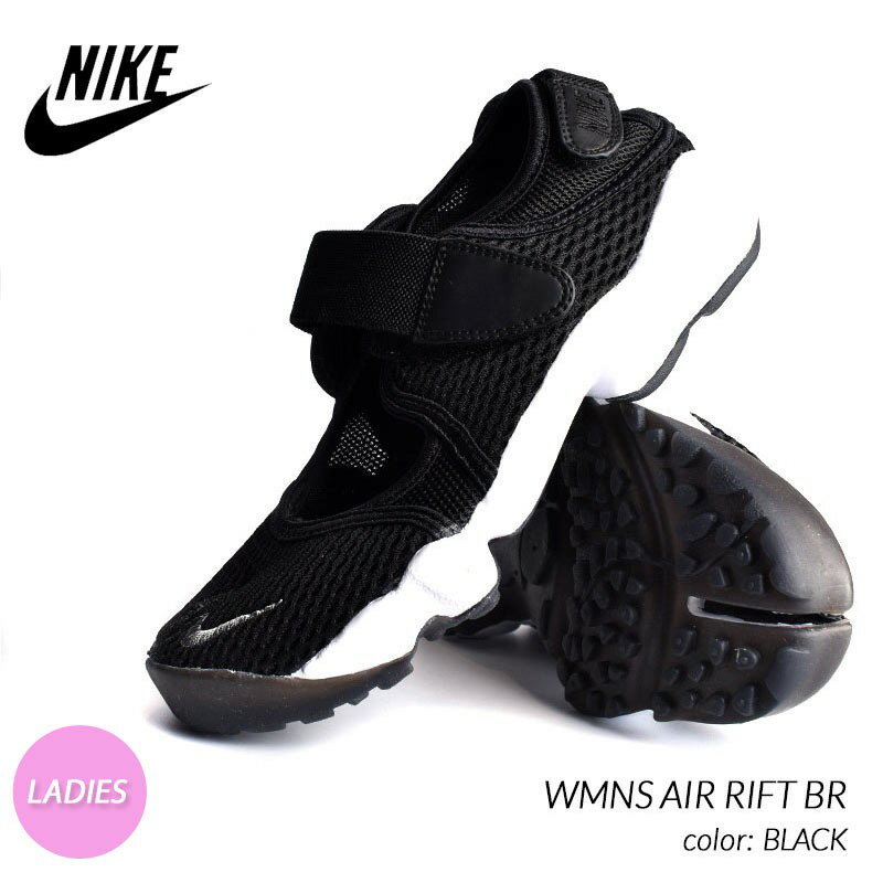 限定 ナイキ ウィメンズ エアリフト サンダル スニーカー NIKE WMNS AIR RIFT BR BLACK ( 黒 ブラック レディース ウィメンズ メンズ 848386-001 )