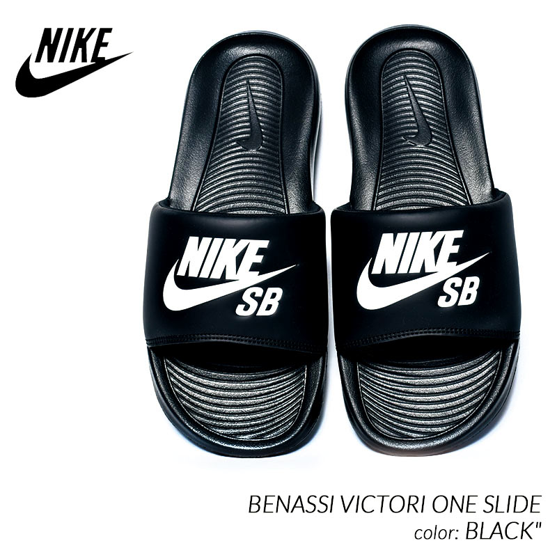 日本未発売 NIKE SB BENASSI VICTORI ONE SLIDE ”BLACK” ナイキ べナッシ ビクトリ ワン スライド サンダル ( 海外限定 黒 ブラック DR2018-001 )