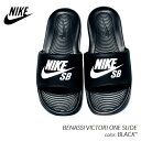 【お買い物マラソン期間限定クーポン発行中 】日本未発売 NIKE SB BENASSI VICTORI ONE SLIDE ”BLACK” ナイキ べナッシ ビクトリ ワン スライド サンダル ( 海外限定 黒 ブラック DR2018-001 )