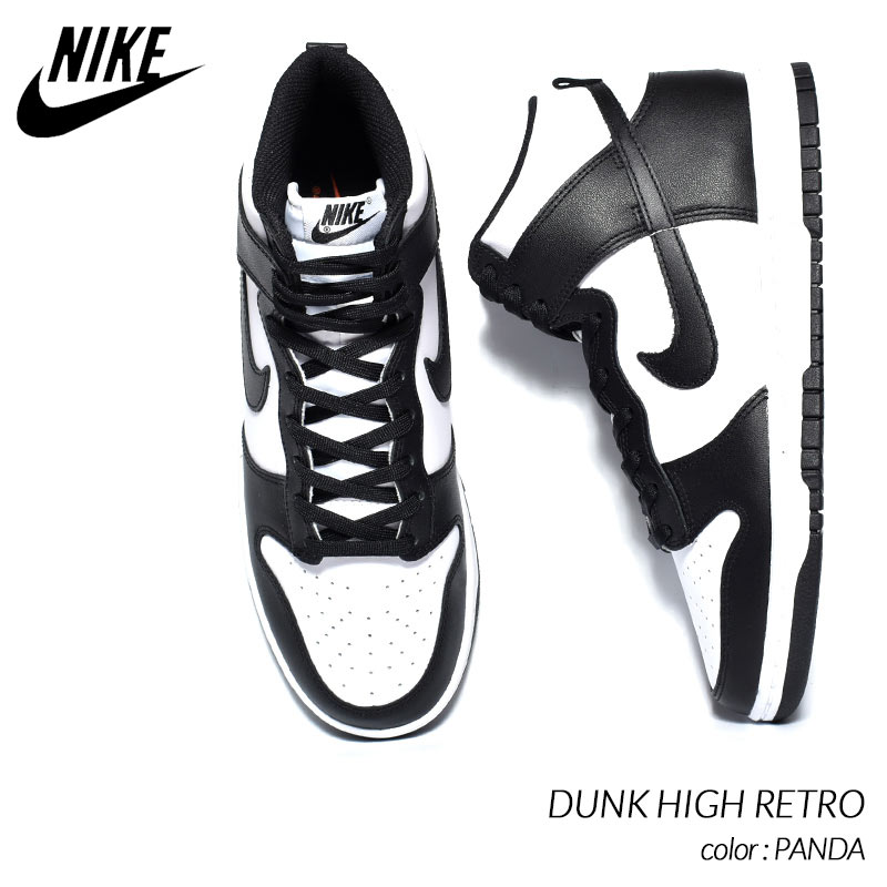 NIKE DUNK HIGH RETRO PANDA ナイキ ダンク ハイ レトロ スニーカー ( パンダ 黒 ブラック 白 ホワイト メンズ DD1399-105 )