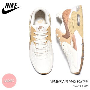 NIKE WMNS AIR MAX EXCEE "CORK" ナイキ ウィメンズ エアマックス エクシー スニーカー ( 白 ホワイト ベージュ コルク レディース DJ1975-001 )