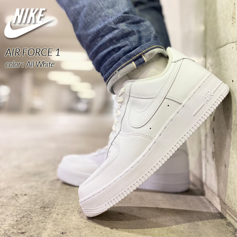 『MAX 1,000円-OFFクーポン発行中』NIKE AIR FORCE 1 "All White" ナイキ エアフォース 1 ロー スニーカー ( 白 ホワイト メンズ 315122-111 CW2288-111 )