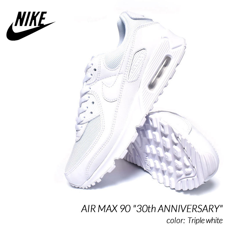 NIKE AIR MAX 90 "30th ANNIVERSARY" Triple white ナイキ エアマックス 90 スニーカー ( 白 ホワイト メンズ CN8490-100 )