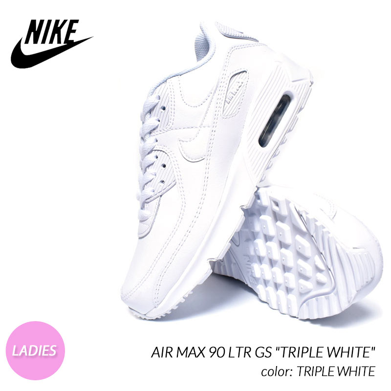 日本未発売 NIKE AIR MAX 90 LTR GS TRIPLE WHITE ナイキ エアマックス レザー スニーカー ( 海外限定 白 レディース ウィメンズ CD6864-100 )