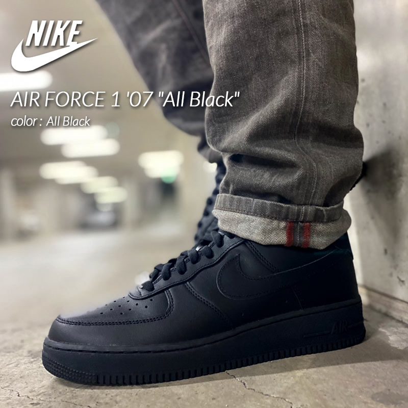 NIKE AIR FORCE 1 '07 "All Black" ナイキ エアフォース 1 ロー スニーカー ( 黒 ブラック メンズ CW2288-001 )