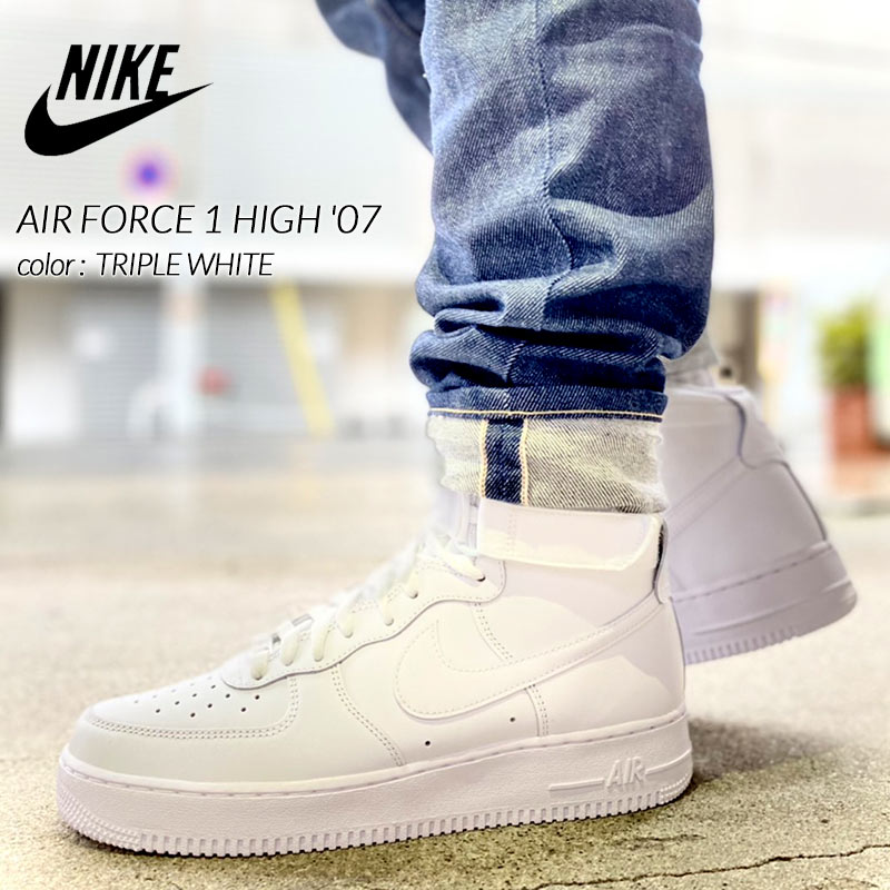 NIKE AIR FORCE 1 HIGH '07 