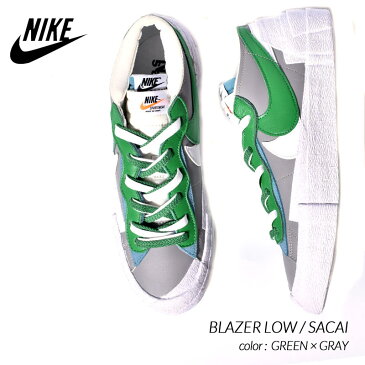 NIKE × SACAI BLAZER LOW GREEN × GRAY ナイキ ブレーザー ロー スニーカー ( サカイ ブレイザー 緑 グリーン レディース ウィメンズ DD1877-001 )