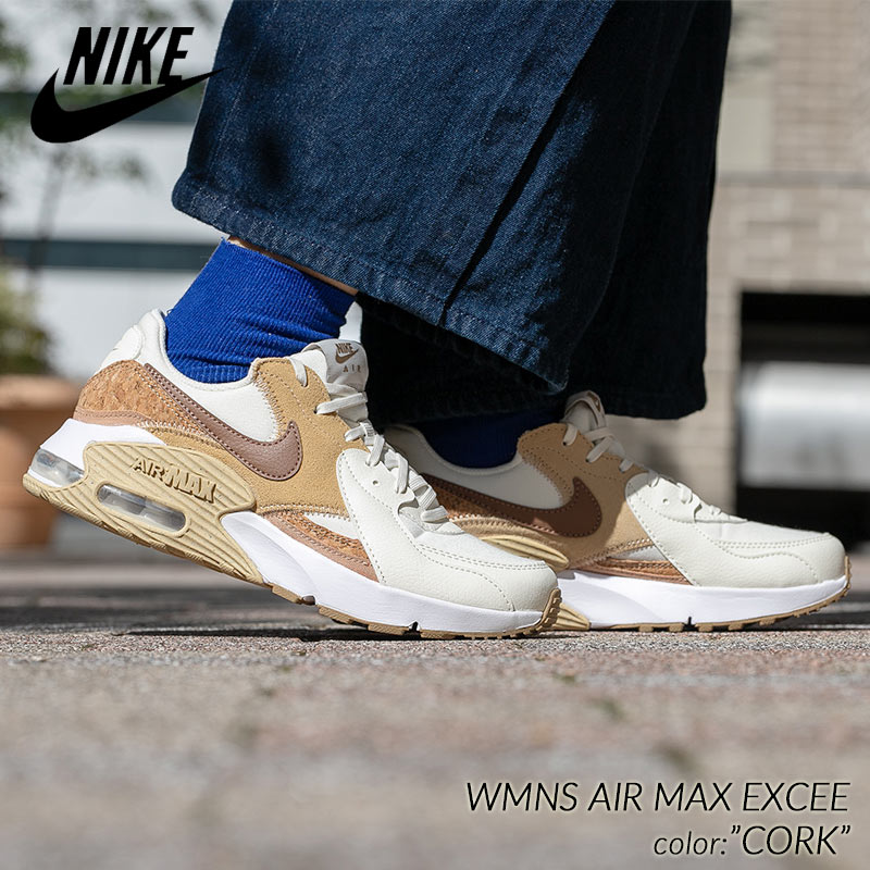 ナイキ NIKE WMNS AIR MAX EXCEE "CORK" ナイキ ウィメンズ エアマックス エクシー スニーカー ( 白 ホワイト ベージュ コルク レディース DJ1975-001 )