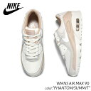 NIKE WMNS AIR MAX 90 PHANTOM/SUMMIT ナイキ ウィメンズ エアマックス スニーカー ( 白 ホワイト ベージュ レディース FD1452-030 )