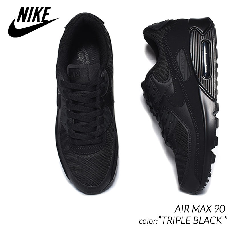 NIKE AIR MAX 90 TRIPLE BLACK ナイキ エアマックス スニーカー ( 黒 ブラック トリプルブラック メンズ レディース ウィメンズ CN8490-003 )