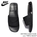 NIKE AIR MAX CLRRO SLIDE "TRIPLE BLACK" ナイキ エアマックス スライド サンダル ( BENASSI ベナッシ 黒 ブラック DC1460-007 )