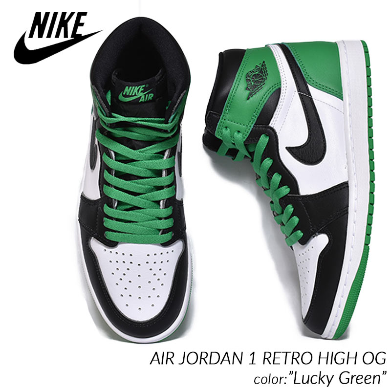 NIKE AIR JORDAN 1 RETRO HIGH OG Lucky Green ナイキ エア ジョーダン レトロ ハイ スニーカー ( ラッキーグリーン 緑 DZ5485-031 )