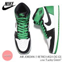 NIKE AIR JORDAN 1 RETRO HIGH OG GS Lucky Green ナイキ エア ジョーダン ハイ スニーカー ( レディース ウィメンズ 緑 グリーン FD1437-031 )