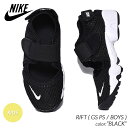 NIKE RIFT ( GS PS / BOYS ) BLACK ナイキ リフト スニーカー サンダル ( 黒 ブラック キッズ KIDS ボーイズ ガールズ レディース 322359-014 )