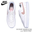 NIKE W COURT VISION 
