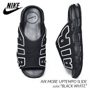 NIKE AIR MORE UPTEMPO SLIDE BLACK WHITE ナイキ エア モア アップテンポ スライド スニーカー ( 黒 ブラック モアテン DV2137-001 DV2132-001 )