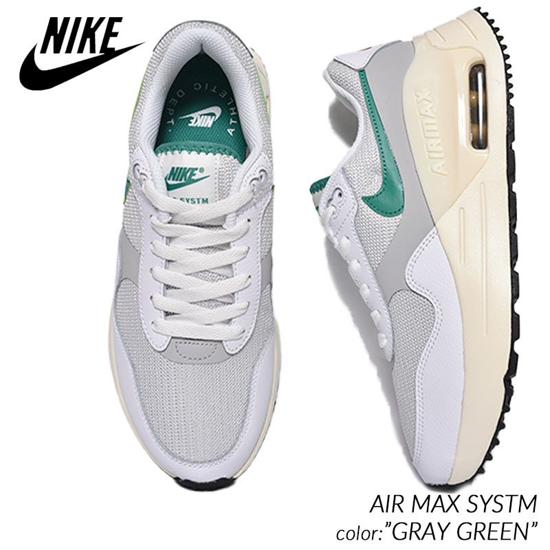 NIKE AIR MAX SYSTM GRAY GREEN ナイキ ウィメンズ エアマックス システム スニーカー ( 白 ホワイト グレー 灰色 グリーン 緑 90 95 レディース ウィメンズ メンズ FN7441-025 )