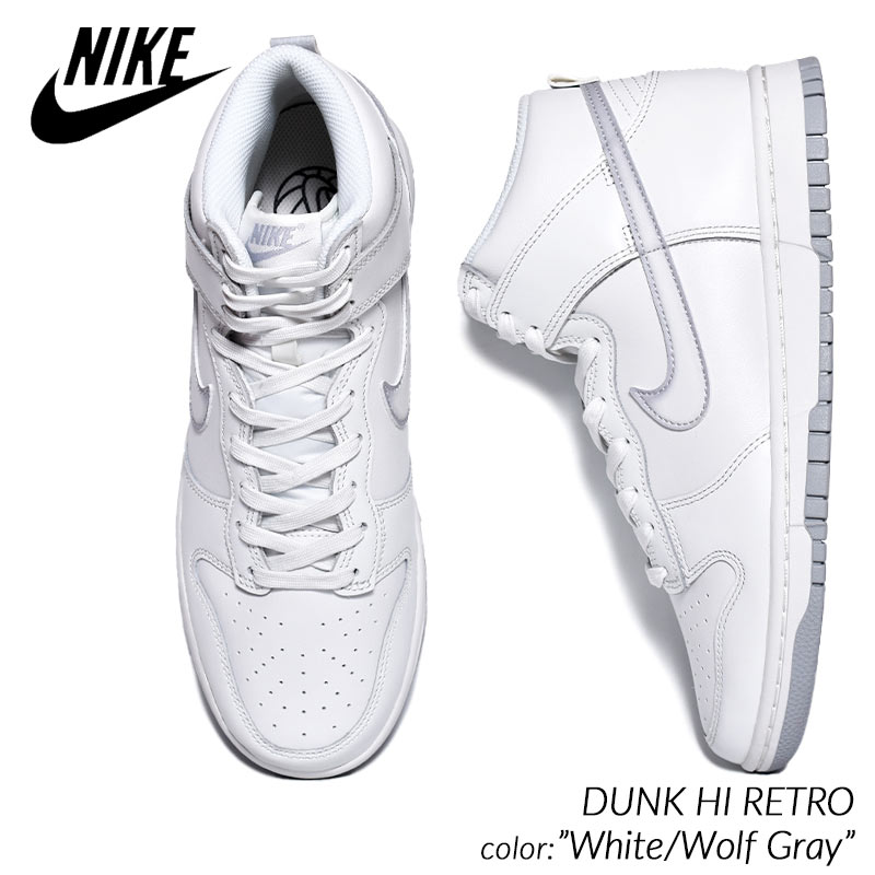 NIKE DUNK HI RETRO White/Wolf Gray ナイキ ダンク ハイ レトロ スニーカー ( 白 ホワイト グレー メンズ FD6922-100 )