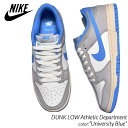 【G.Wスペシャルクーポン配布中 】NIKE DUNK LOW Athletic Department University Blue ナイキ ダンク ロー スニーカー ( 青 水色 ブルー メンズ FN7488-133 )