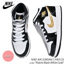 日本未発売 NIKE AIR JORDAN 1 MID GS Patent Black White Gold ナイキ エアジョーダン ミッド スニーカー ( BLACK WHITE GOLD 黒 白 金 パテント aj1 jordan ジョーダン レディース ウィメンズ BQ6931-007 )