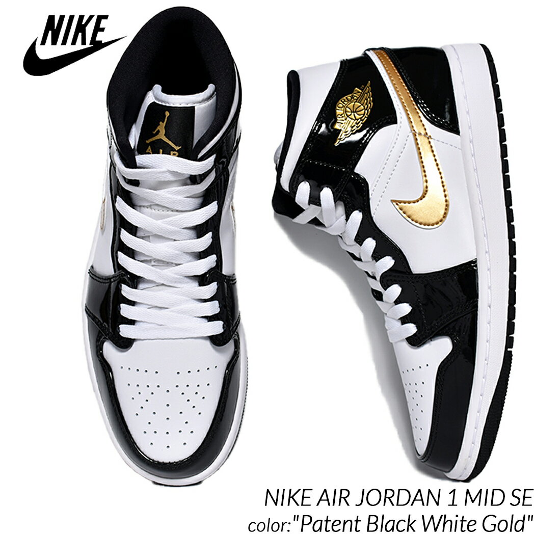 日本未発売 NIKE AIR JORDAN 1 MID SE Patent Black White Gold ナイキ エア ジョーダン ミッド スニーカー ( BLACK WHITE GOLD 黒 白 金 パテント aj1 jordan ジョーダン 海外限定 852542-007 )