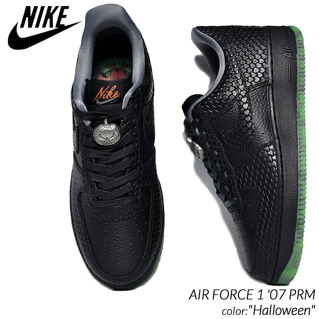 海外限定 NIKE AIR FORCE 1 '07 PRM "Halloween" ナイキ エアフォース ハロウィン スニーカー ( 日本未発売 黒 ブラック 限定 スネーク SNAKE メンズ FQ8822-084 )