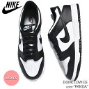 【G.Wスペシャルクーポン配布中 】NIKE DUNK LOW GS PANDA ナイキ ダンク ロー スニーカー ( パンダ 黒 白 ブラック ホワイト ツートン モノトーン レディース ウィメンズ CW1590-100 )