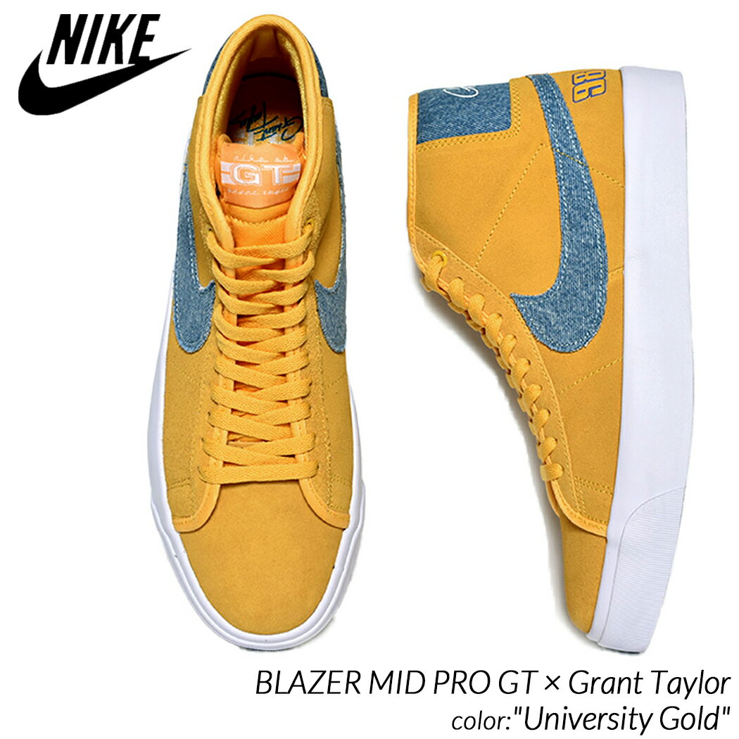 海外限定 NIKE SB BLAZER MID PRO GT × Grant Taylor University Gold ナイキ ブレイザー ミッド スニーカー ( 日本未発売 バッシュ クラシック スケート エスビー ブレーザー 黄 イエロー コラボ FD0269-700 )