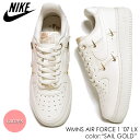 【G.Wスペシャルクーポン配布中 】海外限定 NIKE WMNS AIR FORCE 1 039 07 LX SAIL GOLD ナイキ ウィメンズ エアフォース スニーカー ( 日本未発売 白 ホワイト 金 ゴールド バッチ レディース FV3654-111 )