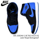 【G.Wスペシャルクーポン配布中 】NIKE AIR JORDAN 1 RETRO HIGH OG Royal Reimagined ナイキ エア ジョーダン レトロ ハイ スニーカー ( 青 ブルー 黒 ブラック ロイヤル AJ1 オリジナル DZ5485-042 )