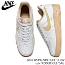 【G.W中も12時までのご注文で即日発送 】NIKE WMNS AIR FORCE 1 LOW COLOR SOLE SAIL ナイキ ウィメンズ エアフォース スニーカー ( 白 ホワイト セイル 茶 AF1 レディース FZ3597-133 )