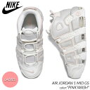 【お買い物マラソン限定クーポン配布中 】NIKE WMNS AIR MORE UPTEMPO Sail Guava ナイキ ウィメンズ エア モア アップテンポ スニーカー ( モアテン ピンク セイル レディース DV1137-101 )