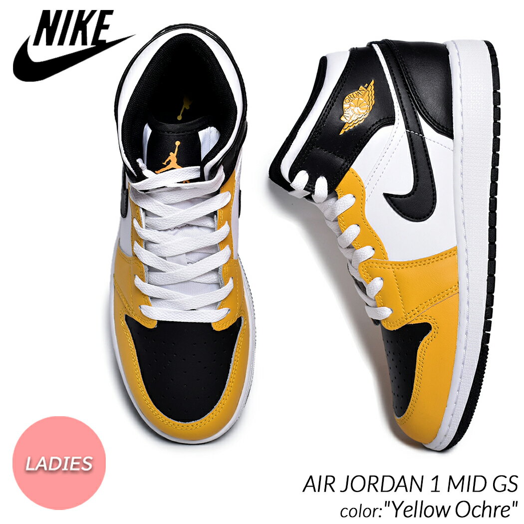 日本未発売 NIKE AIR JORDAN 1 MID GS "Yellow Ochre" ナイキ エアジョーダン ミッド スニーカー ( 海外限定 黄色 黒色 イエロー ブラック aj1 タクシー TAXI レディース ウィメンズ DQ8423-701 )