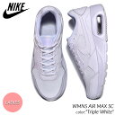 【G.Wスペシャルクーポン配布中!!】NIKE WMNS AIR MAX SC 