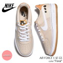 【G.W中も12時までのご注文で即日発送 】海外限定 NIKE AIR FORCE 1 SE GS Floral ナイキ ウィメンズ エアフォース スニーカー ( 日本未発売 ベージュ フローラル 花 AF1 レディース ウィメンズ FZ1615-100 )