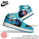 【G.Wスペシャルクーポン配布中 】海外限定 NIKE AIR JORDAN 1 MID SS GS Inspired by the Greatest ナイキ ジョーダン ミッド スニーカー ( レディース ウィメンズ 水色 黒 青 ブルー ブラック aj1 日本未発売 FJ9482-004 )