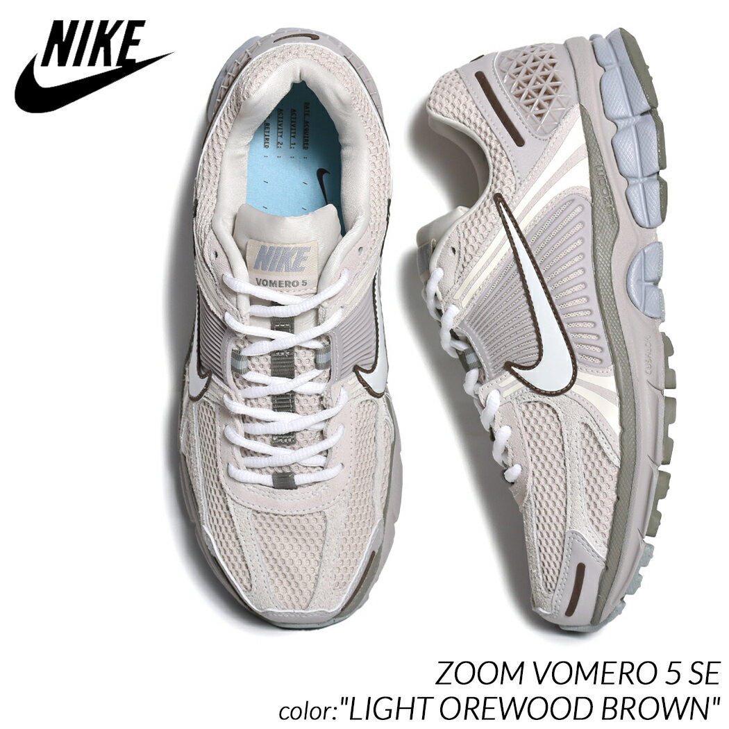 NIKE ZOOM VOMERO 5 SE "LIGHT OREWOOD BROWN" ナイキ ズーム ボメロ スニーカー ( グレー 白 ホワイト ベージュ 青 水色 v2k メンズ ランニング FZ3653-104 )