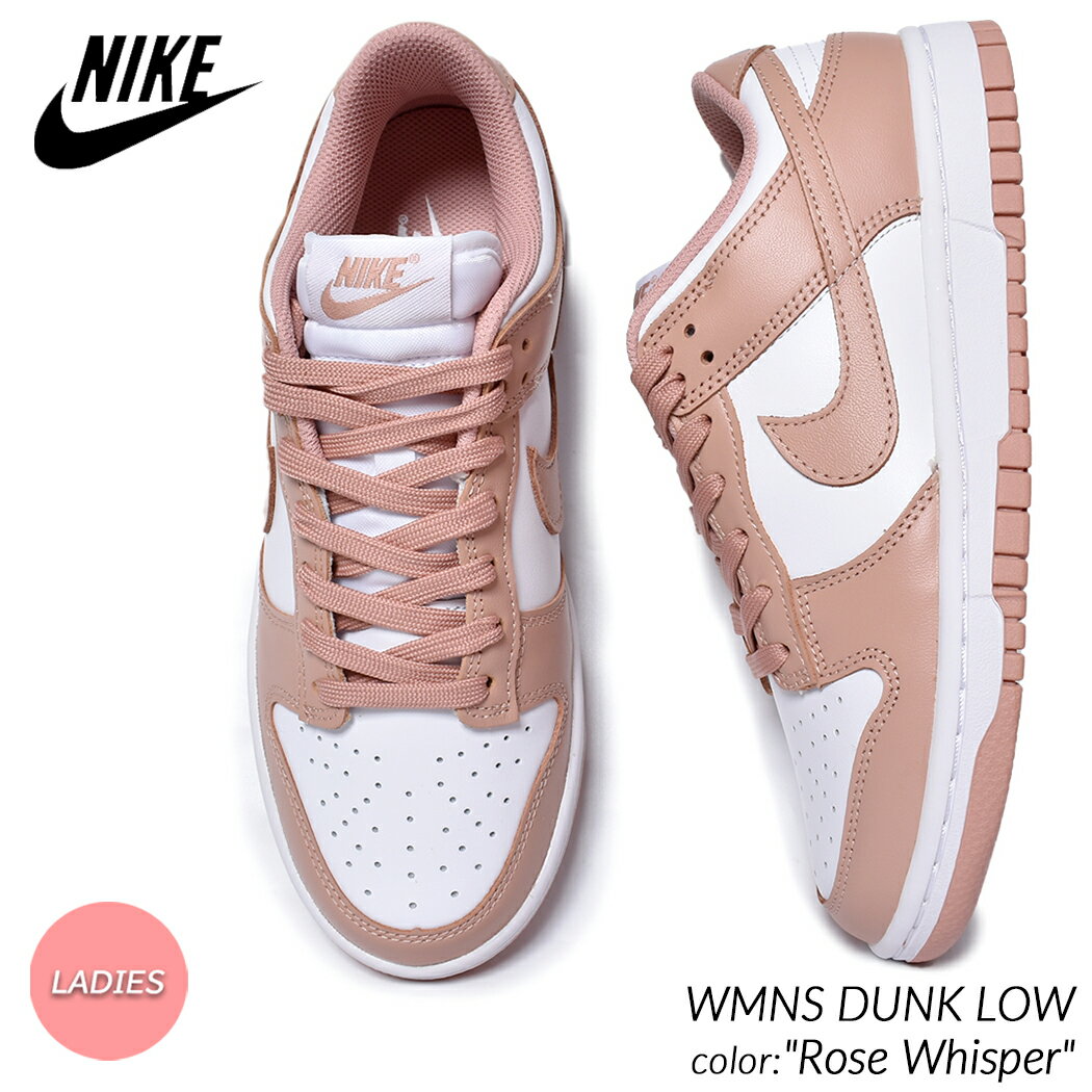 NIKE WMNS DUNK LOW "Rose Whisper" ナイキ ウィメンズ ダンク ロー スニーカー ( ピンク ローズ 白 ホワイト ローテク レディース ウィメンズ DD1503-118 )