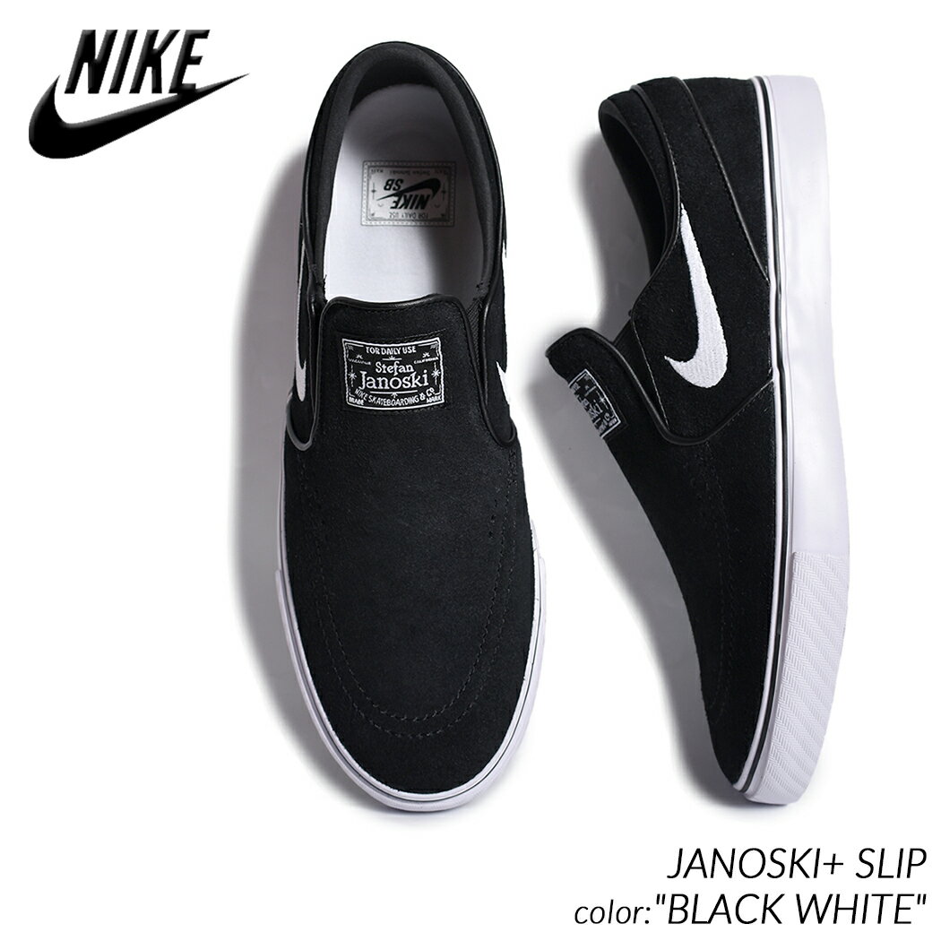 NIKE SB JANOSKI SLIP BLACK WHITE ナイキ ジャノスキ スリップ スニーカー ( スリッポン スケート skate 黒 ブラック FN5893-001 )