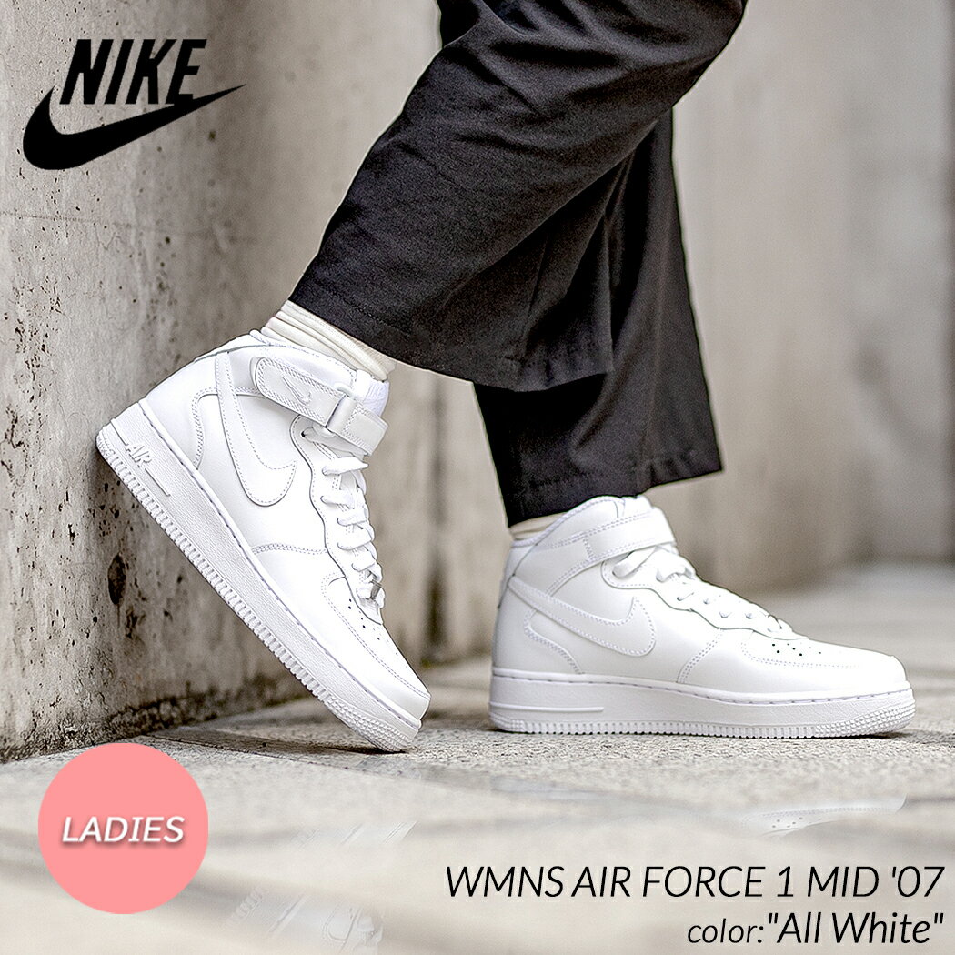 NIKE WMNS AIR FORCE 1 MID 039 07 All White ナイキ ウィメンズ エアフォース ミッド スニーカー ( 白 ホワイト レディース DD9625-100 )