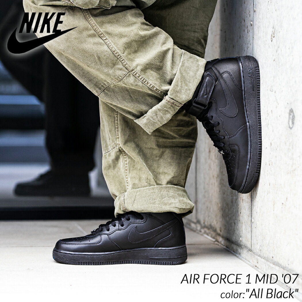 NIKE AIR FORCE 1 MID 039 07 All Black ナイキ エアフォース ミッド スニーカー ( 黒 ブラック メンズ CW2289-001 )