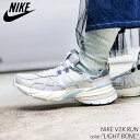 NIKE W V2K RUN LIGHT BONE ナイキ ブイツーケー ラン スニーカー ( グレー 水色 ブルー ランニング ウィメンズ レディース FZ3596-072 )