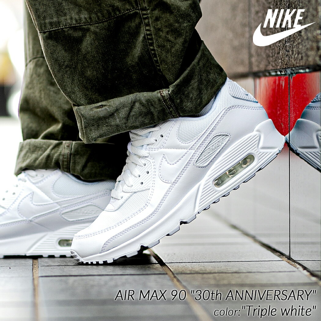 NIKE AIR MAX 90 30th ANNIVERSARY Triple white ナイキ エアマックス 90 スニーカー ( 白 ホワイト メンズ CN8490-100 )